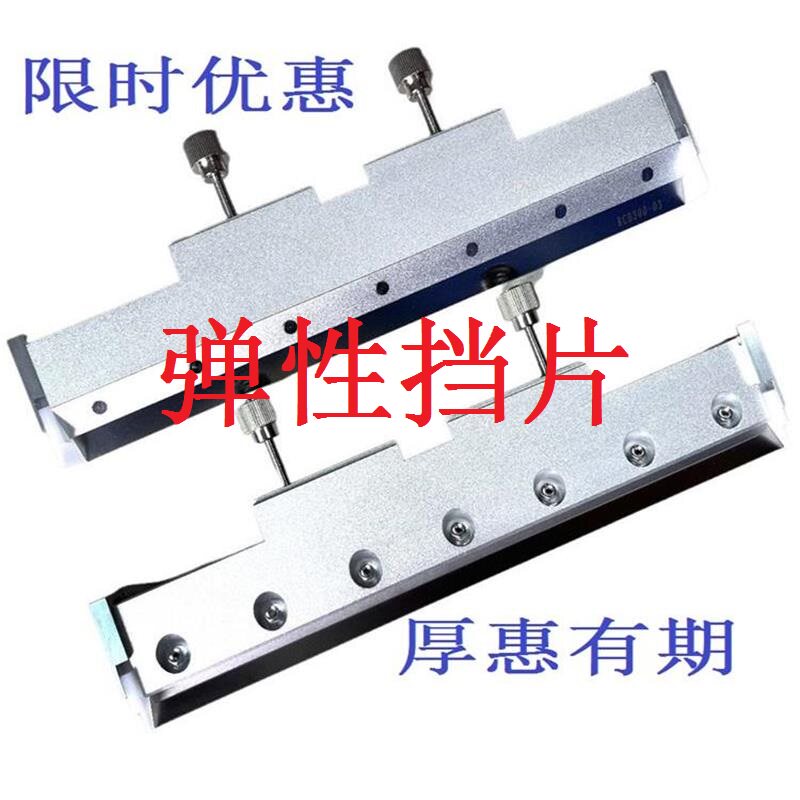 Dsen scraper 1008 printing press elastic scraper sheet 200300350410500550 sheet steel 0 3mm-Taobao