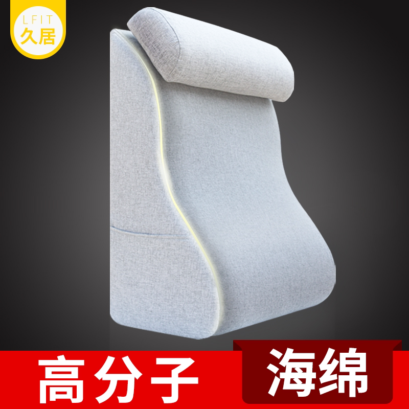 (waist-protecting and neck-protecting triangular pillows) bed large backrest tatami large number leaning on pillows headcushions pillow can be torn down