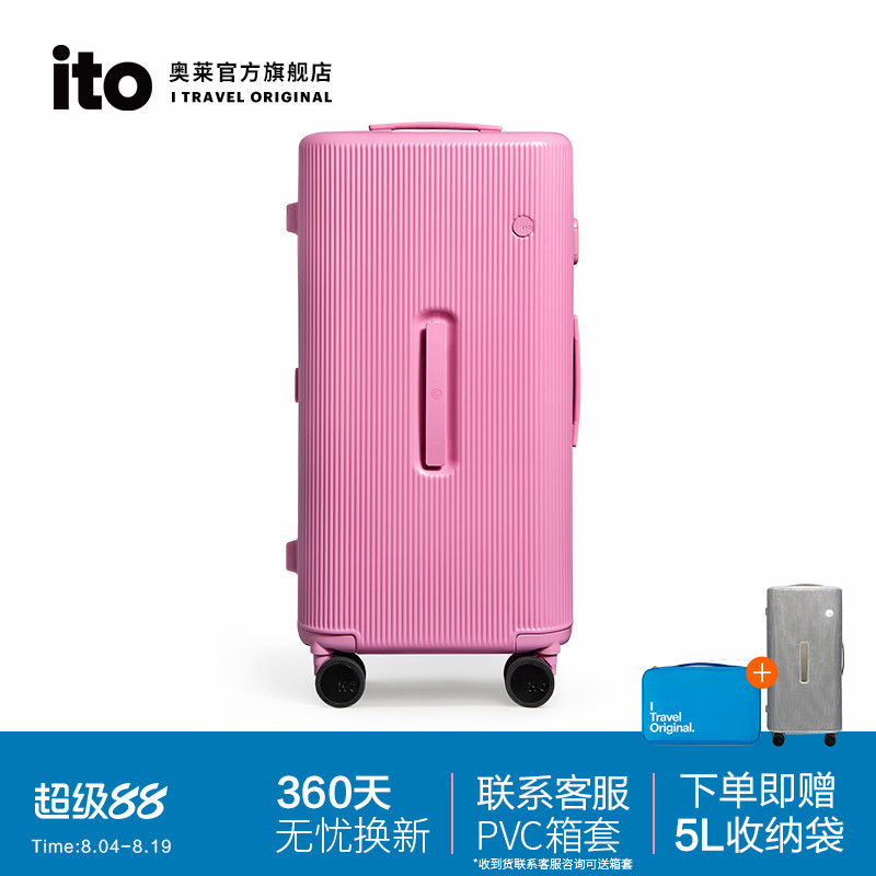 "New Product" Ito Pistachio 2 Striped Classic Large-Capacity Travel Suitcase with Wheels "New Product" Ito Pistachio 2 Striped Classic Large-Capacity Travel Suitcase with Wheels