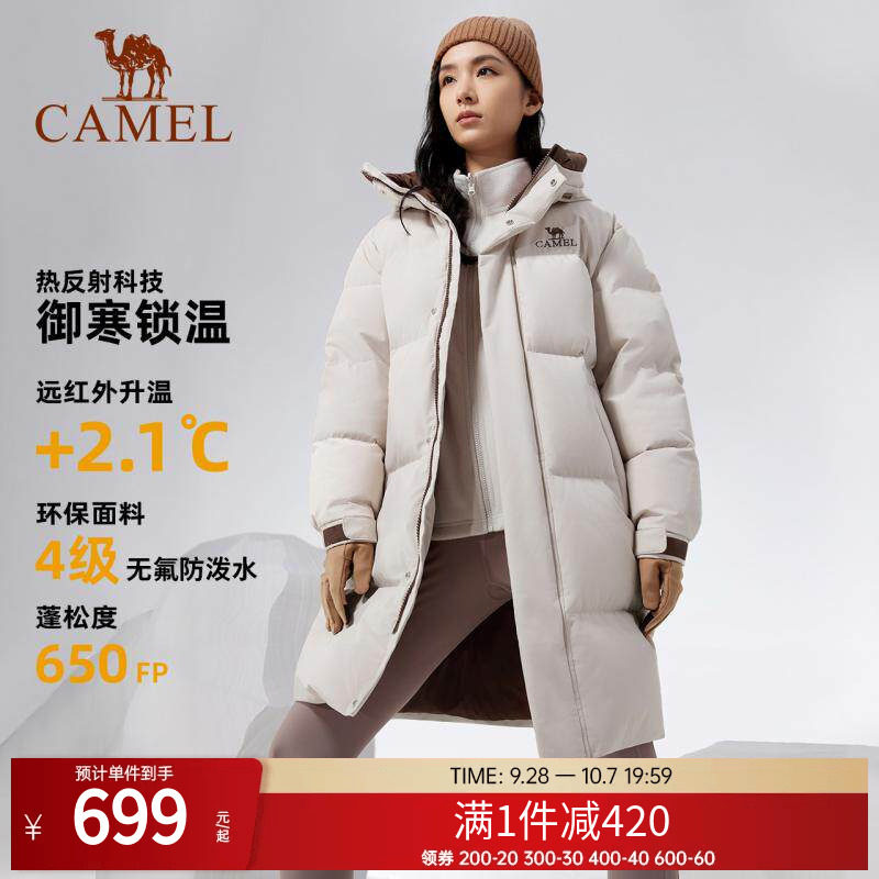 Зимняя куртка-пуховик Camel outdoor для мужчин и женщин средней длины, утепленная водоотталкивающая и ветрозащитная куртка весом 650 пенгов Изображение 1