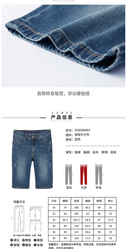 Quần áo nam lạc đà 2018 hè mới bom siêu nhỏ ở eo thẳng quần jeans cotton trẻ trung năm quần short - Quần jean