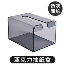 Acrylic drawing paper box home transparent multi-functional simple modern bathroom face towel tissue storage box wall hanging