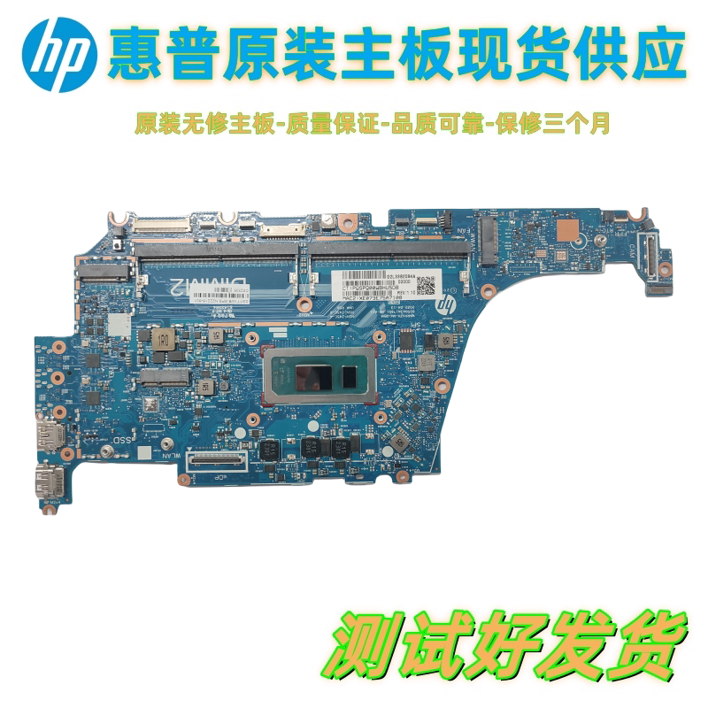 Hp Elitebook840 G9 I5-1245U N22216-601 Motherboard 6050A3417601 Hp Elitebook840 G9 I5-1245U N22216-601 Motherboard 6050A3417601