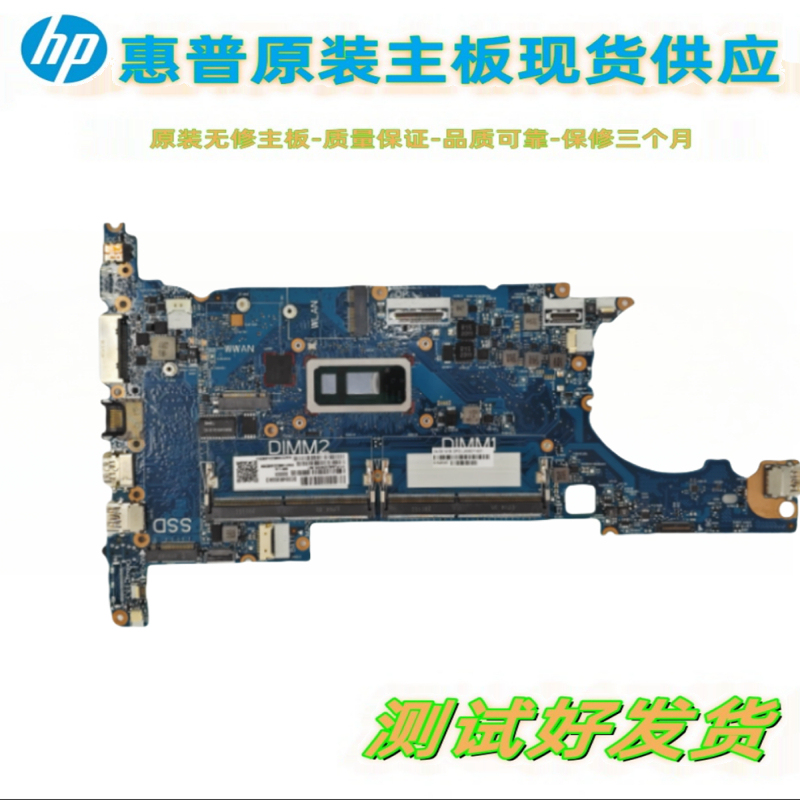 Suitable for Hp 830 G6 836 G6 Motherboard 6050A3022401-Mb-A01