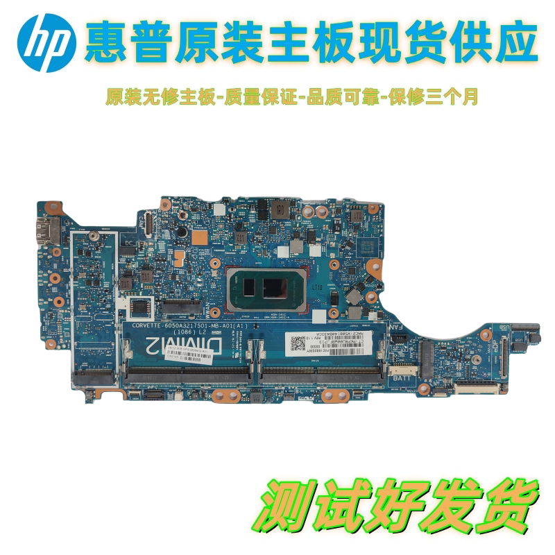 For HP Elitebook 840 G8 850 G8 Motherboard For HP Elitebook 840 G8 850 G8 Motherboard