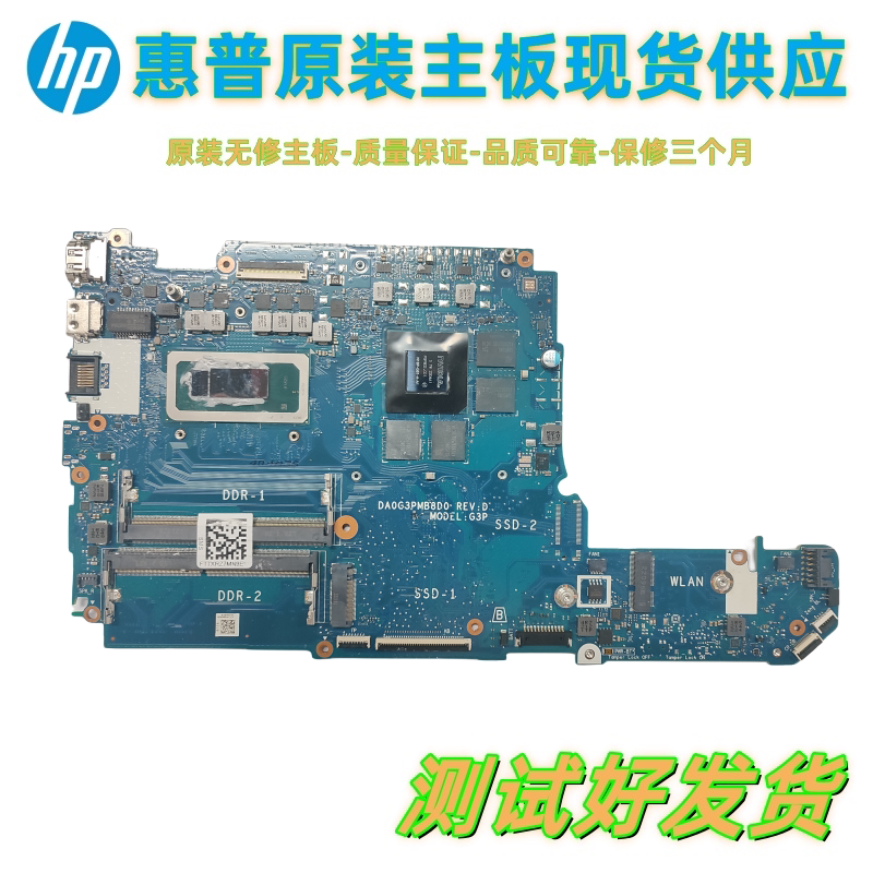 For HP Victus 15-Fa G3P Motherboard Da0G3Pmb8D0