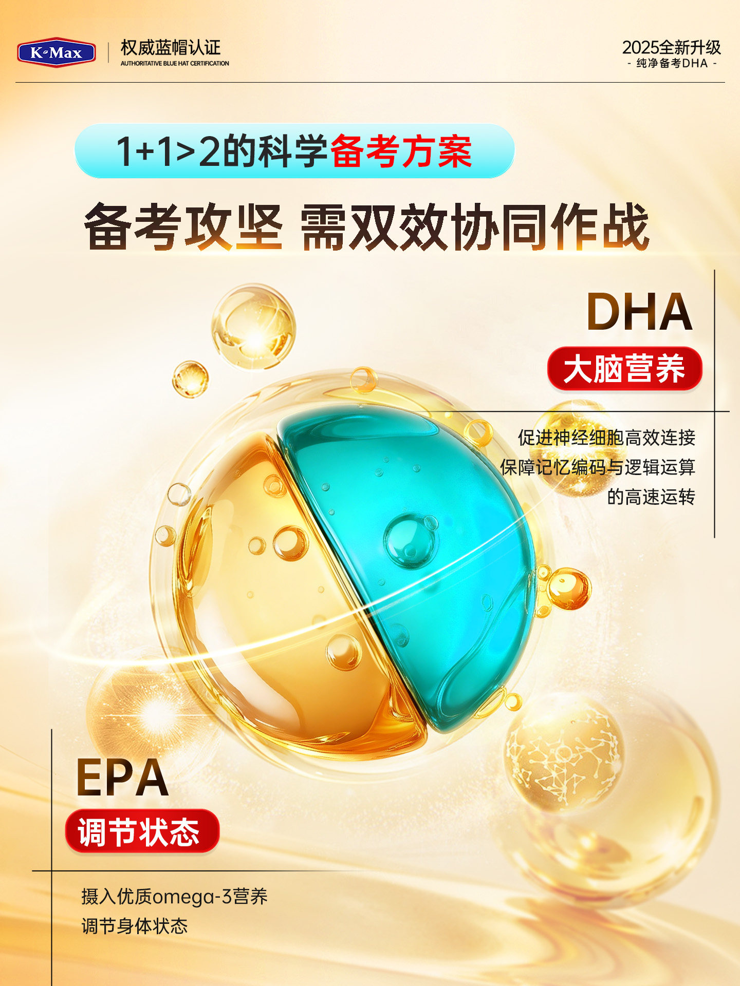 Dha Enhances Students' Memory, Supplements for Teenagers and Children, Brain-Boosting Pills, Fish Oil, Algae, Brain Fatty Acids, Official Authentic Product