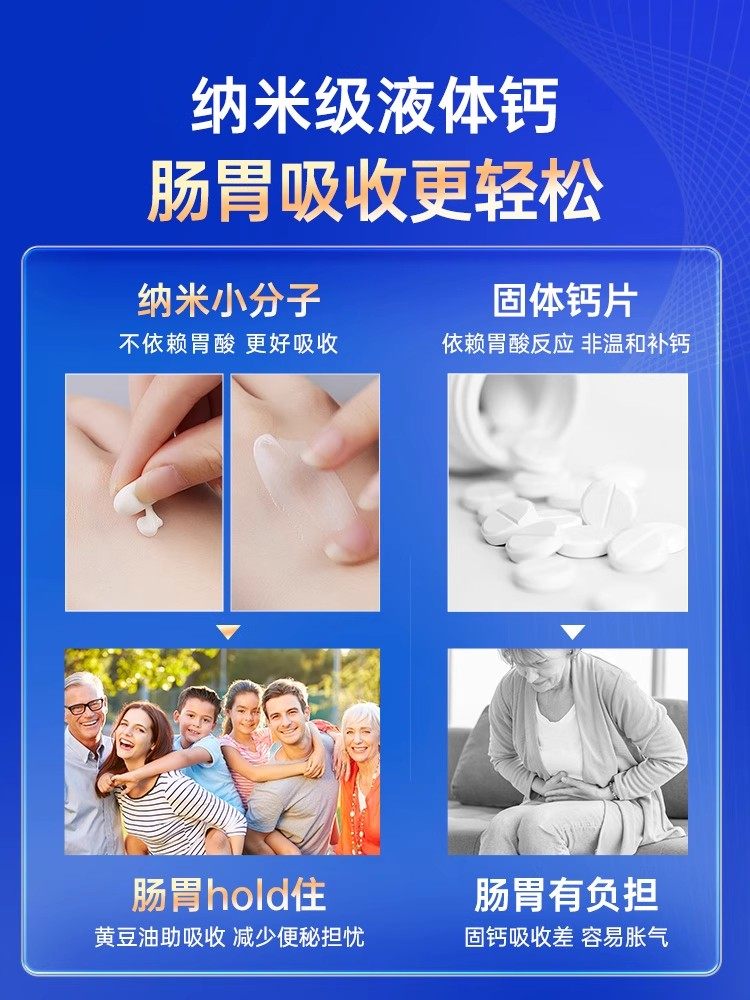 Comex Liquid Calcium Supplement for Middle-Aged and Elderly People, Women with Leg Cramps, Osteoporosis, Men and Adults