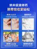Comex Liquid Calcium Supplement for Middle-Aged and Elderly People, Women with Leg Cramps, Osteoporosis, Men and Adults