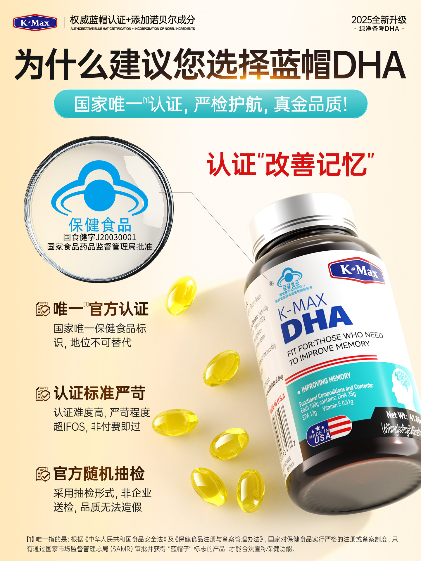 Comex Academic Pill Dha Enhances Students' Memory and Supplements the Brain for Teenagers, Children, and High School Students, Genuine Imported Product