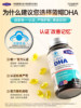 Comex Academic Pill Dha Enhances Students' Memory and Supplements the Brain for Teenagers, Children, and High School Students, Genuine Imported Product
