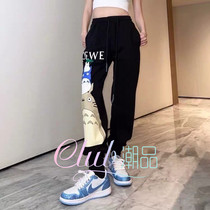LOEWE LOEWE 21 new Chinchilla series Yang Mi with the same paragraph Wei pants mens drawstring casual pants womens trousers