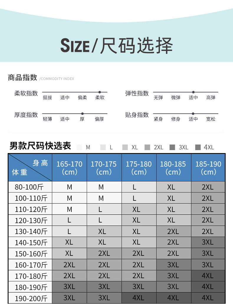 波司登旗下 冰洁 男女款加绒加厚 保暖内衣套装 图8
