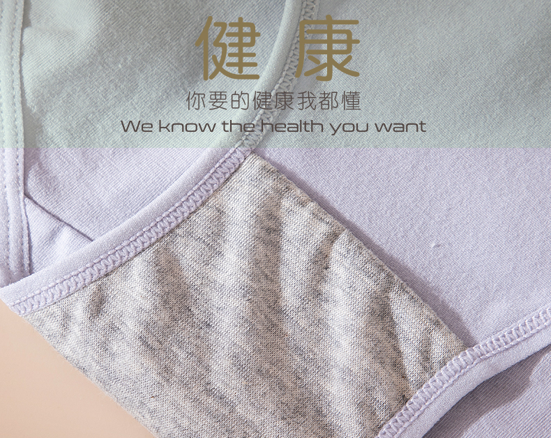 冰洁 抗菌全棉裆 女式高腰内裤 3条装 天猫优惠券折后¥29.9包邮(¥49.9-20)多色组合可选