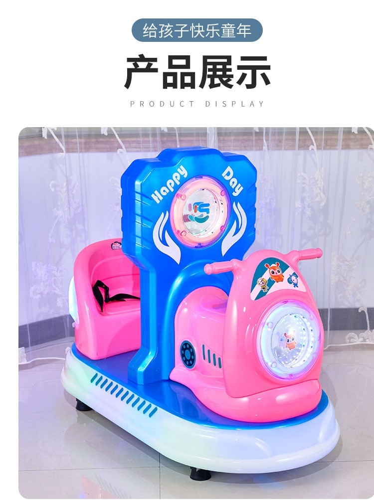 2021 new two-seat locomotive electric coin-operated rocking car supermarket door commercial home children's rocking machine