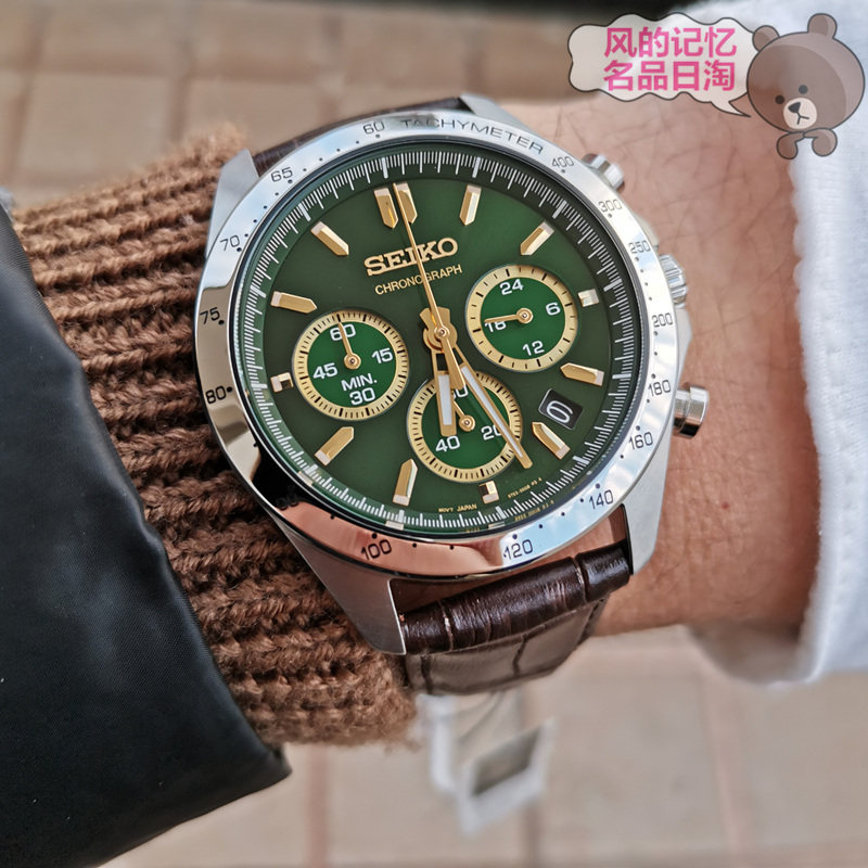日本Seiko精工手表男表石英精准三眼计测表皮带款SBTR017 019 021
