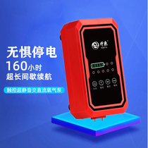 one thousand Fish fish tank AC DC Aerator Oxygen Pump Oxygenation Pump Home Mute Atmospheric Volume Charged Phishing Oxygen Machine