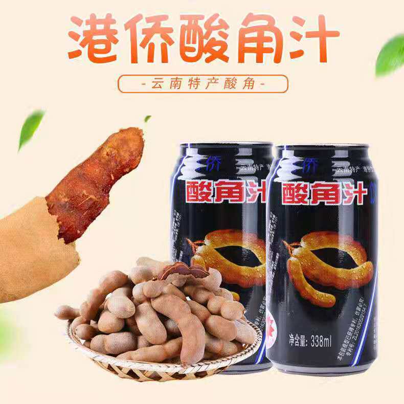 Yunnan specialty sour horn juice fruity beverage fresh fruity sour horn beverage (12 cans * 338 ml)