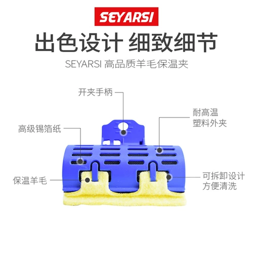 Холодная завивка для стрижки волос, термос, заколка для волос, щипцы, фиксаторы в комплекте