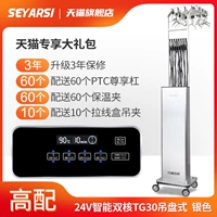 Серебряный высокий уровень висящих тарелок