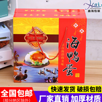 Xin Hai Packaging Sea Duck Egg Gift Box Packaging Duck Egg Packaging Box Sea Duck Egg Packaging Box Gift Box Foam To 30