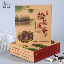 Xin Hai Packaging Preserved Egg Packaging Box Leather Egg Packaging Box Duck Egg Packaging Box Roast Duck Egg Packaging Box Spot Generic