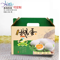 Xin Hai Packaging Goose Egg Gift Box Packaging Box Sub Gift Box Salty Duck Egg Packaging Box Generic Spot Customized Logo
