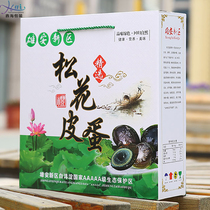 Xin Hai Packaging Pine Flower Leather Egg Packaging Box Leather Egg Salted Egg Packaging Box Spot Universal Shockproof Express Professional Customized