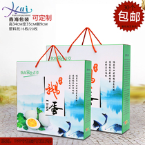 Xin Hai Packaging 20 Goose Egg Packaging Box Gift Box Shockproof Anti-Fall Sea Duck Egg Packaging Box Subbox Spot Customized