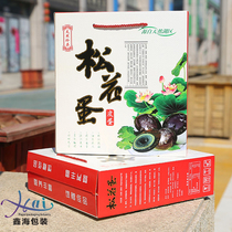 Xin Hai Packaging Leather Egg Packaging Box EGG GIFT BOX PACKAGING BOX UNIVERSAL SPOT CUSTOMIZED UPSCALE PINE FLOWER SUITCASES