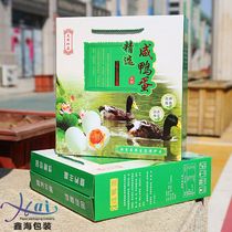 Xin Hai Packaging Customized Duck Egg Box Salted Duck Egg Packaging Box Pine Flower Leather Egg Packaging Box Spot Shockproof Express Universal