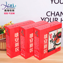 Xin Hai Packaging Salty Duck Egg Packaging Box Earth Chicken Egg Box Subduck Egg Packaging Box Gift Box Generic cash Custom Seal