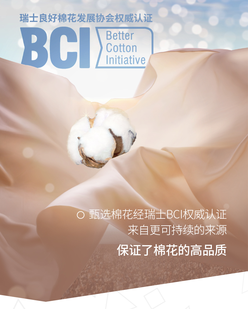 [Trực tiếp] ba khẩu súng mùa xuân và mùa hè lụa mềm căng bông đáy quần lót Lycra cotton nữ yếm [1 cái] - Áo vest áo bra 2 dây