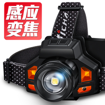 Zoom Sensing Headlights Glare charging ultra-bright headlights Flashlight Night Fishing light extra-long sequel mine lamp