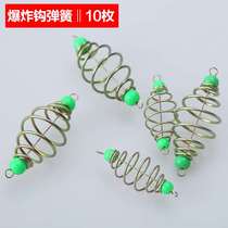 Fish hook small bullet yellow large spring sea rod fishing hook throwing Rod compression spring explosion lead fishing gear fishing hook cage sea pole