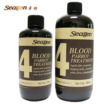Hagan No. 4 blood parrot curing agent for the treatment of blood parrots belly enteritis white stool ornamental fish