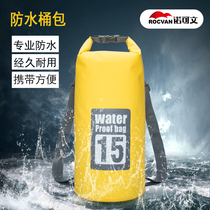 Outdoor waterproof bag Double shoulder waterproof bag Drift floating diving Anadromous swimming travel collecting bag beach seaside backpacks