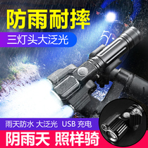 Bicycle light night riding super bright front light strong light flashlight rechargeable mountain bike accessories bicycle light riding equipment