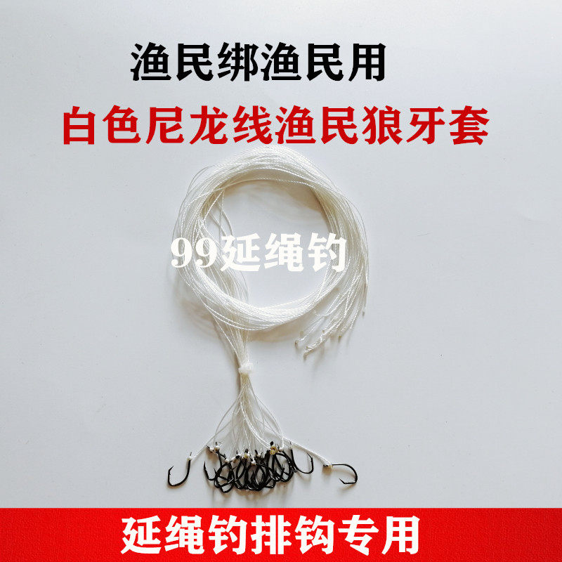 Longline fishing line Single hook Turtle hook Black fish hook Catfish hook Row hook Longline fishing row Fishing Special fishing Yellow spines