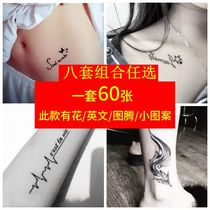 A set of 60 tattoo stickers waterproof men and women long-lasting sexy black English Korean simulation tattoo concealer small pattern