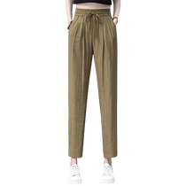 Ice Silk Pants Womens 2024 Summer New Thin Straight Pants Loose Style Harem Pants Casual Pants Nine-Point Pants