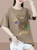 Хлопковая модная мультяшная летняя приятная телу футболка с коротким рукавом для отдыха, с медвежатами, оверсайз