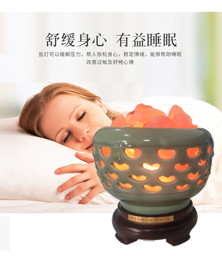 汝瓷富贵水晶盐灯_06.jpg