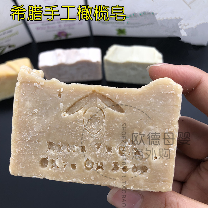 Greek coreso kereso natural olive handmade soap adult facial soap baby bath soap essential oil soap