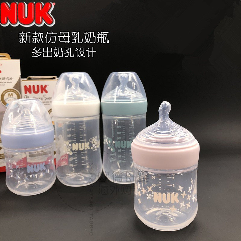 NUK ultra-wide diameter emulated breast milk porous milk anti-expansion gas simulation of breast lactose paste plastic PP bottle