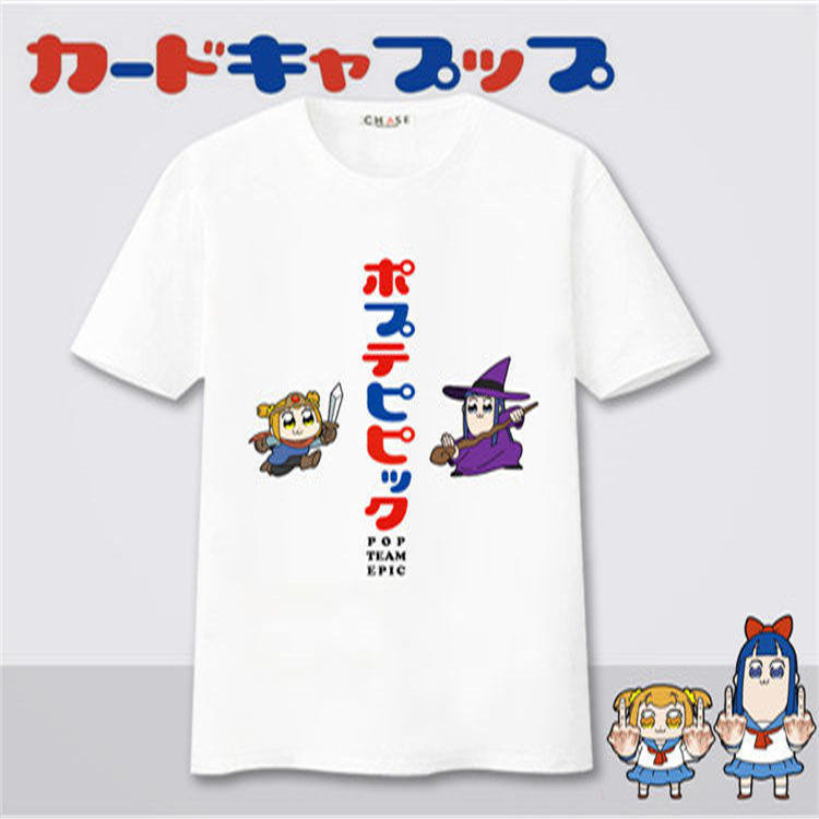 Pop sub và pipi làm đẹp hàng ngày xung quanh áo phông Anime ngắn tay yếu tố biểu hiện yếu tố thứ hai hình dán among us