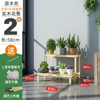 58 Long Group Trumpet+большой [Log Color]