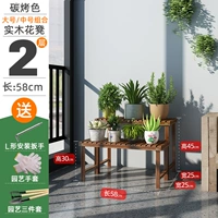 58 длинная комбинированная среда+большая [цвет углерода]