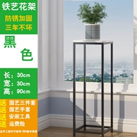 Черный 30*30*90