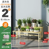 98 длинная комбинированная среда+большая [цвет журнала]